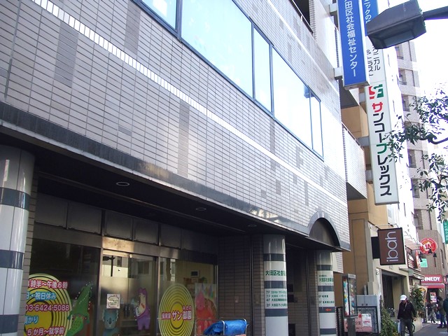 地域包括支援センター西蒲田のイメージ