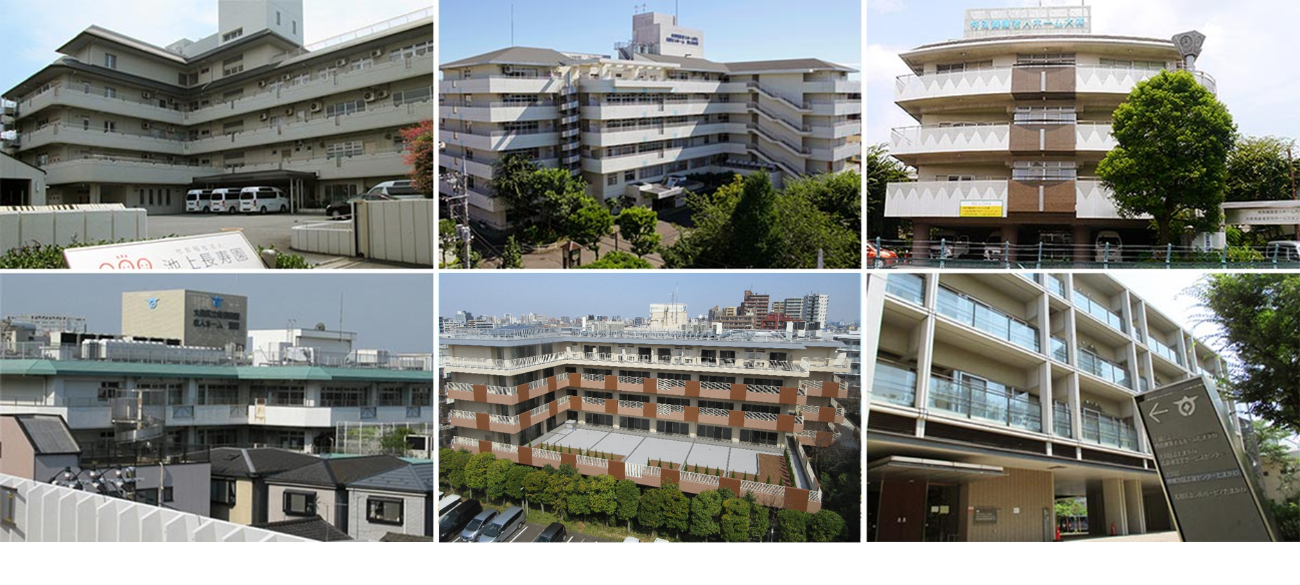 職場について｜社会福祉法人 池上長寿園